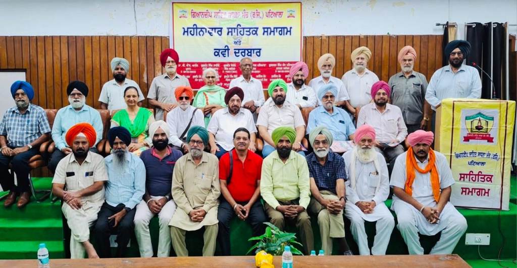 ਗਿਆਨਦੀਪ ਮੰਚ ਵੱਲੋਂ ਅਜ਼ਾਦੀ ਦਿਵਸ ਨੂੰ ਸਮਰਪਿਤ ਕਵੀ ਦਰਬਾਰ ਕਰਵਾਇਆ ਗਿਆ